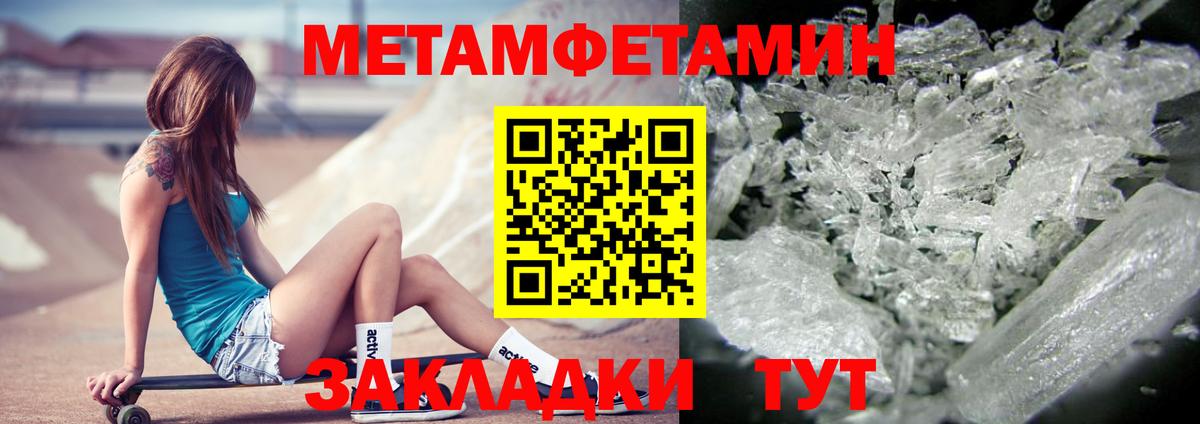 АМФЕТАМИН VHQ Тулун