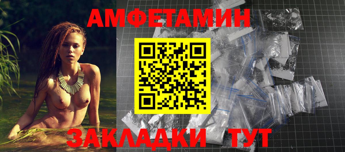 АМФ 97%  Вход с VPN  Тулун 