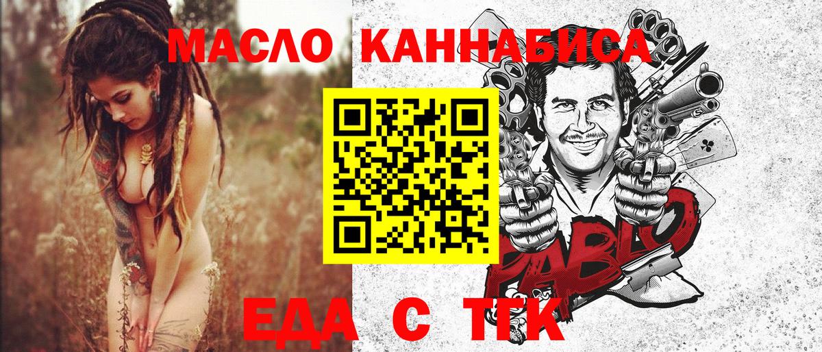 Тулун  Canna-Cookies марихуана  Вход с VPN 