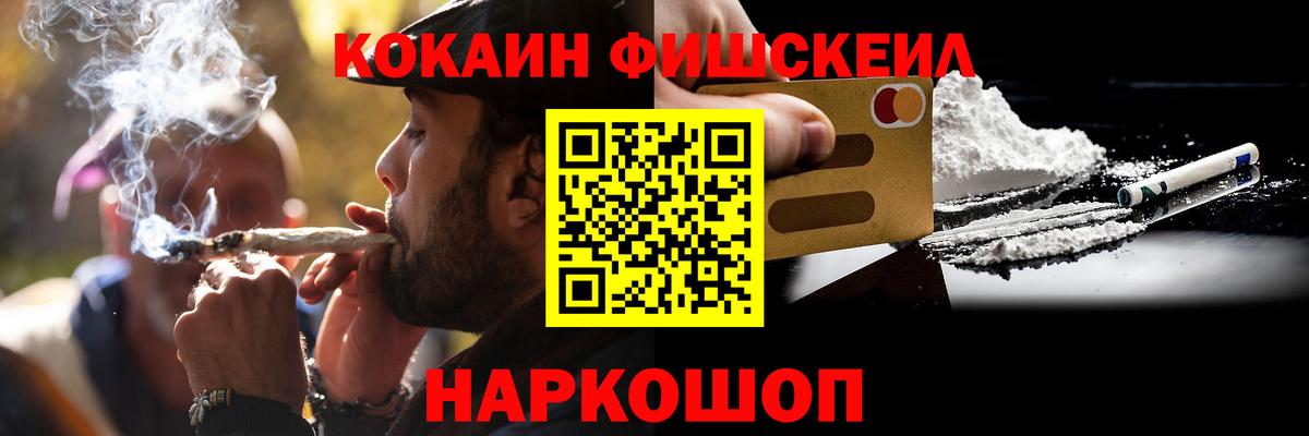 COCAIN VHQ Тулун