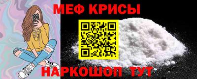 соль ск Можайск