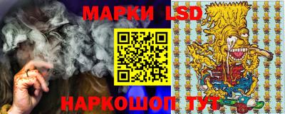 спайс Нарткала