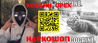 соль ск Можайск