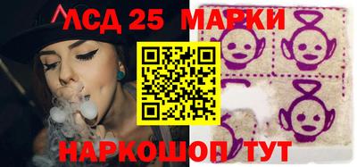 соль ск Можайск