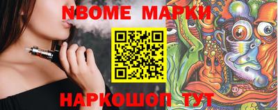 ГАЛЛЮЦИНОГЕННЫЕ ГРИБЫ Моздок