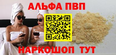 гидра Наро-Фоминск