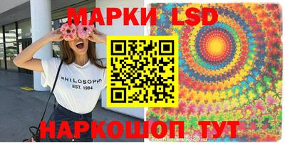гидра Наро-Фоминск