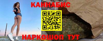 соль ск Можайск