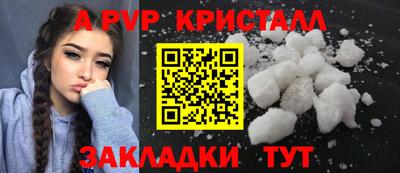 ГАЛЛЮЦИНОГЕННЫЕ ГРИБЫ Моздок
