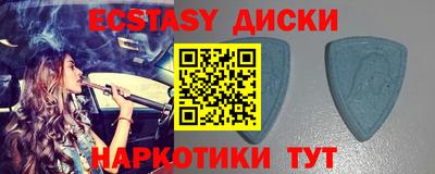 соль ск Можайск