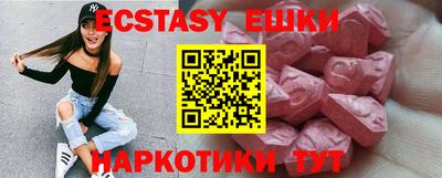 ГАЛЛЮЦИНОГЕННЫЕ ГРИБЫ Моздок
