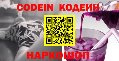 гидра Наро-Фоминск