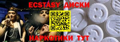 прущие грибы Можга