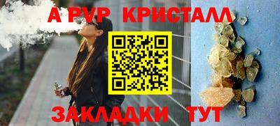 спайс Нарткала
