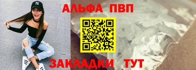 гидра Наро-Фоминск