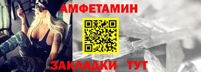 соль ск Можайск