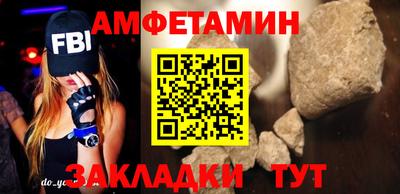 ГАЛЛЮЦИНОГЕННЫЕ ГРИБЫ Моздок