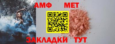 гидра Наро-Фоминск