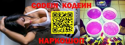 ГАЛЛЮЦИНОГЕННЫЕ ГРИБЫ Моздок