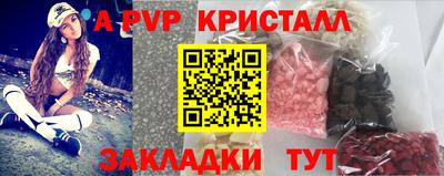 соль ск Можайск