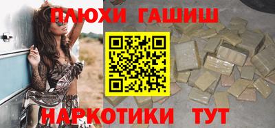 ГАЛЛЮЦИНОГЕННЫЕ ГРИБЫ Моздок