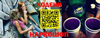 гидра Наро-Фоминск