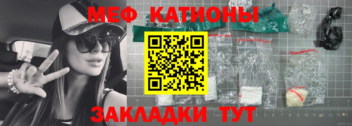 МЕФ Тулун
