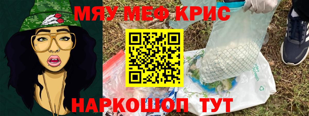 Мефедрон  Мефедрон  Тулун  Вход с VPN  МЯУ-МЯУ VHQ 