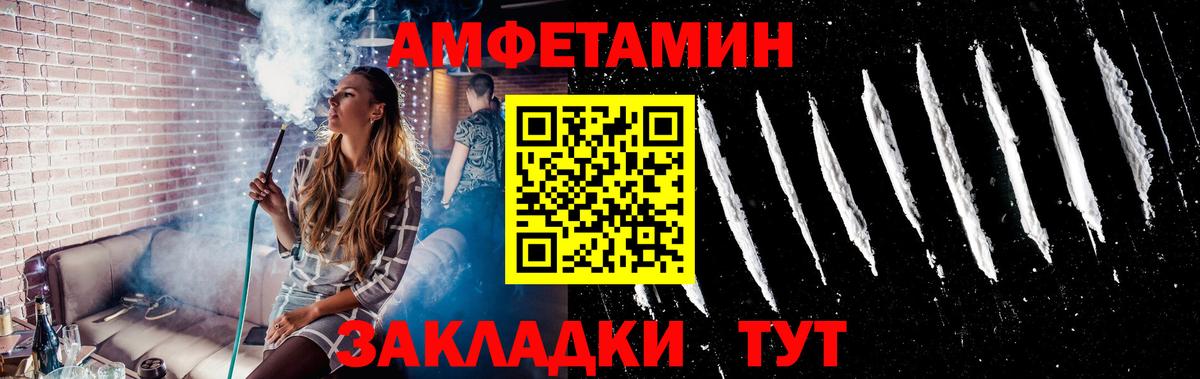 МЕТАМФЕТАМИН пудра Тулун