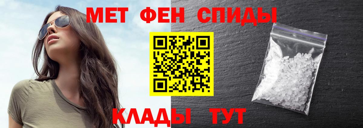 Тулун  Метамфетамин витя  Метамфетамин  Вход с VPN 