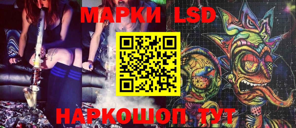 Наркотические марки 1,5мг  Вход с VPN  Тулун 