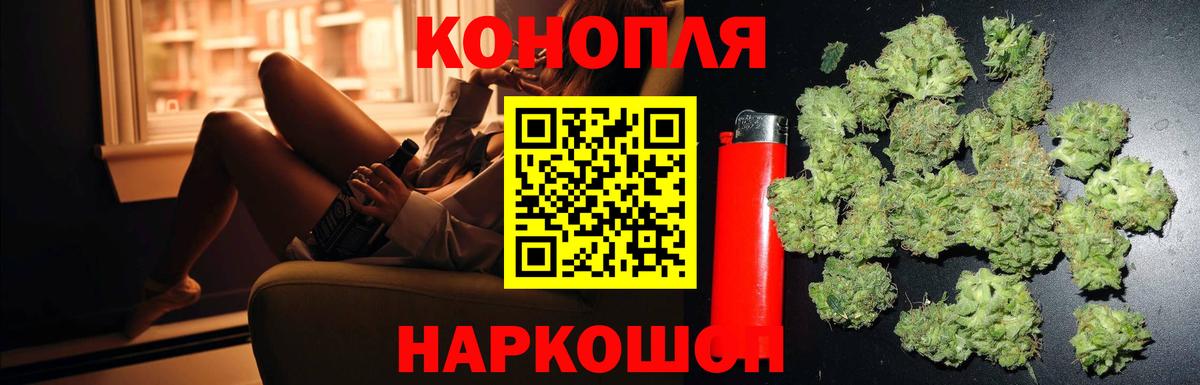 Тулун  Каннабис MAZAR  Вход с VPN  Шишки марихуана сатива  Канабис тримм 